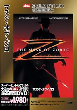 【中古】マスク・オブ・ゾロ [SUPERBIT(TM)] [DVD]