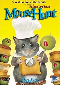 【中古】マウス・ハント [DVD]