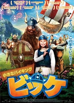 【中古】小さなバイキング ビッケ [DVD]｜スカーレット2021