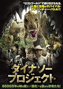 楽天市場】ZD01098 【中古】【DVD】ダイナソークライシス2 : ハッピー