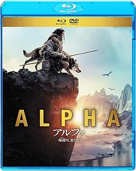 【中古】アルファ 帰還(かえ)りし者たち ブルーレイ&DVDセット [Blu-ray] 6,369円