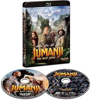 【中古】ジュマンジ/ネクスト・レベル ブルーレイ&DVDセット [Blu-ray]