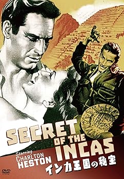 【中古】インカ王国の秘宝(スペシャル・プライス) [DVD]