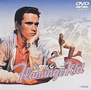【中古】フラミンゴ・キッド [DVD]