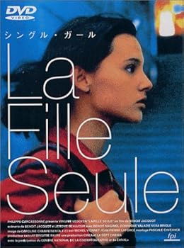 【中古】シングル・ガール [DVD]