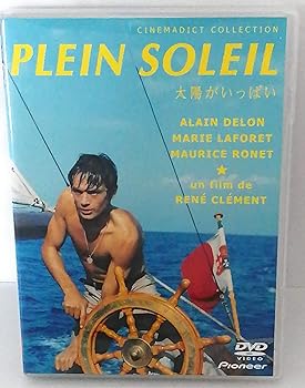 【中古】太陽がいっぱい [DVD]