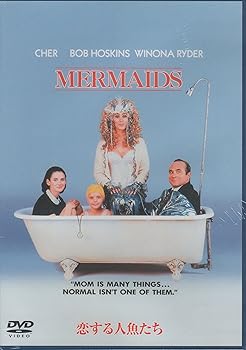【中古】恋する人魚たち [DVD]