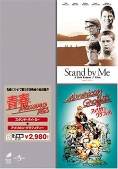 【中古】青春Memoryパック「スタンド・バイ・ミー」「アメリカン・グラフィティ」 [DVD]