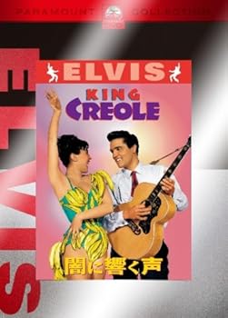 【中古】闇に響く声 [DVD]