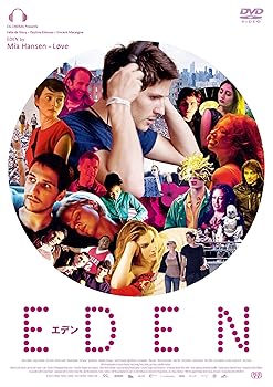 【中古】EDEN/エデン [DVD]