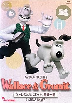 【中古】ウォレスとグルミット、危機一髪！ [ＤＶＤ]