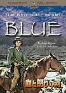 【中古】血と怒りの河 [DVD]｜スカーレット2021