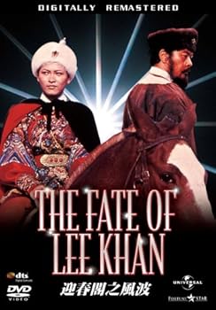 【中古】迎春閣之風波 [DVD]