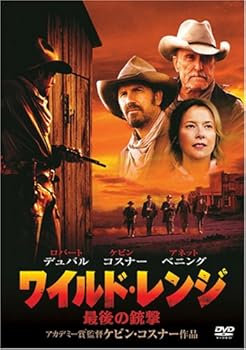 【中古】ワイルド・レンジ 最後の銃撃 [DVD]