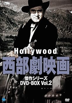 【中古】ハリウッド西部劇映画 傑作シリーズ DVD-BOX Vol.2
