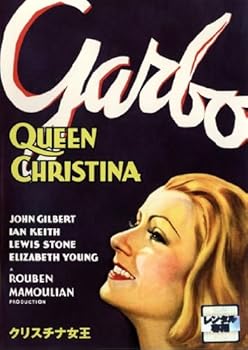 【中古】クリスチナ女王 [DVD]