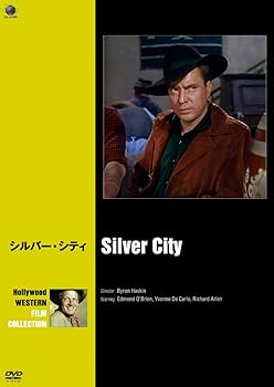 【中古】シルバー・シティ [DVD]