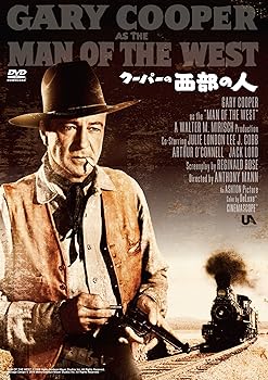 【中古】西部の人 [DVD]