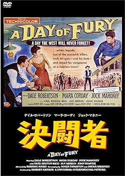 【中古】決闘者(スペシャル・プライス) [DVD]