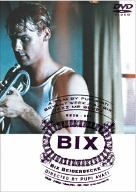 【中古】ジャズ･ミー･ブルース [DVD] 11,885円