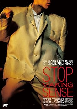 【中古】ストップ・メイキング・センス [DVD]