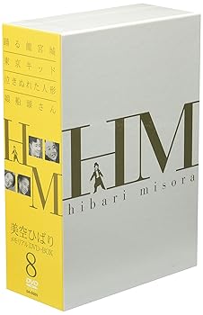 【中古】美空ひばり DVD-BOX 8|スカーレット2021