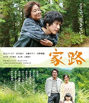 【中古】家路 [Blu-ray]｜スカーレット2021