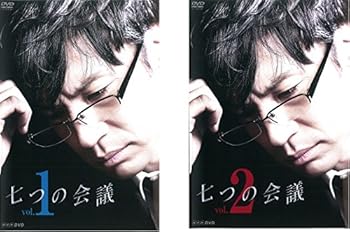 【中古】七つの会議 [レンタル落ち] 全2巻セット [マーケットプレイスDVDセット商品]