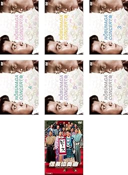 【中古】信長協奏曲 TV版 全6巻 + 映画版 [レンタル落ち] 全7巻セット [マーケットプレイスDVDセット商品]｜スカーレット2021