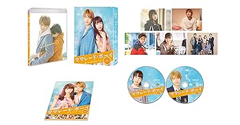 【中古】ママレード・ボーイ ブルーレイ プレミアム・エディション (初回仕様/2枚組) [Blu-ray]