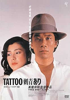 【中古】TATOO[刺青]あり [DVD]