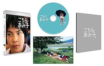 【中古】こちらあみ子 [Blu-ray]