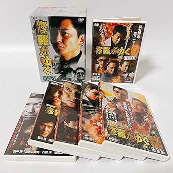 【中古】修羅がゆく DVD-BOX2