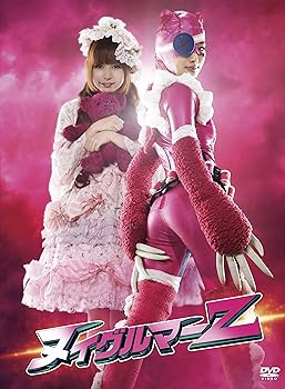 【中古】「ヌイグルマーZ」DVD 初回限定版