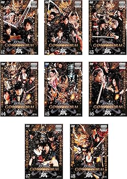 【中古】牙狼 GARO GOLD STORM 翔 [レンタル落ち] 全8巻セット [マーケットプレイスDVDセット商品]