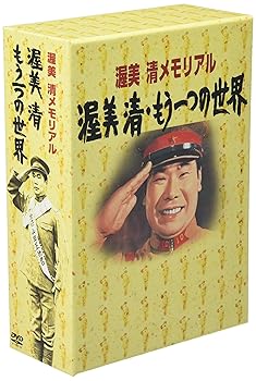【中古】渥美清 DVD-BOX