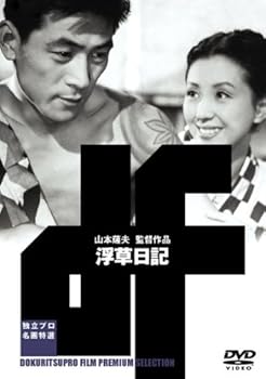 【中古】浮草日記 [DVD]｜スカーレット2021