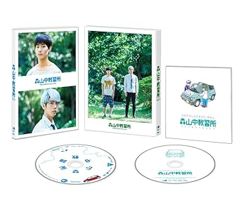 【中古】森山中教習所 [DVD]