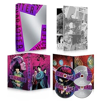 【中古】キャラクター 特装版(Blu-ray&DVD)4枚組