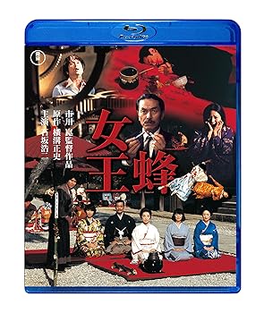 【中古】女王蜂 [Blu-ray]