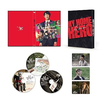【中古】映画 マイホームヒーロー　コレクターズBlu-ray＆DVDセット 3枚組 [Blu-ray]｜スカーレット2021