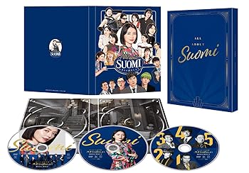 【中古】スオミの話をしよう DVD スペシャル・エディション(特典なし) [DVD]｜スカーレット2021