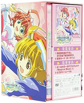 【中古】まじかるカナン 第2巻〈初回限定版〉 [DVD]