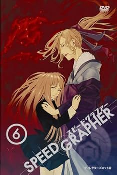 【中古】スピードグラファー・ディレクターズカット版 Vol.6(初回限定版) [DVD]