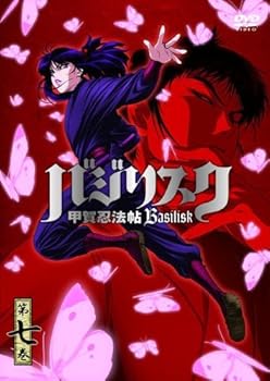 【中古】バジリスク ~甲賀忍法帖~ vol.7(初回限定版) [DVD]画像