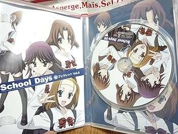 【中古】School Days 第5巻(初回限定版) [DVD] 14,084円