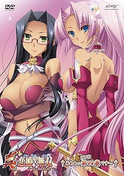 【中古】真・恋姫†無双~乙女大乱~ 四 DVD初回限定版 4,662円