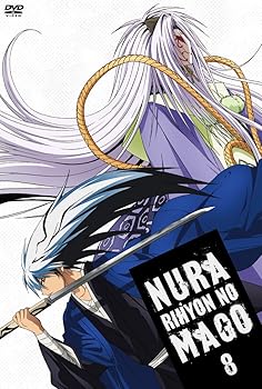 【中古】ぬらりひょんの孫 第8巻【初回限定生産版】 [DVD]