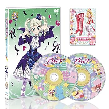 【中古】アイカツ! 5(初回封入限定特典:DVDオリジナル アイカツ!カード「ガーリーいちごブーツ」付き) 8,991円
