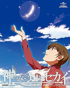 【中古】神のみぞ知るセカイ 女神篇 ROUTE 6.0 (初回限定版) [Blu-ray]